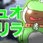 【荒野行動】デュオゲリラ【縦型配信】