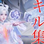 【荒野行動】無双しまくるモチベupキル集(Blizzard)