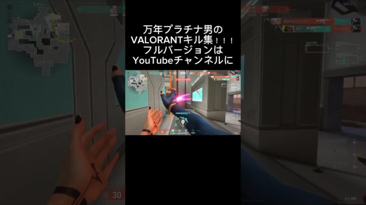 #valorant #キル集 #highlights  フルバージョンは3/19 午後3時投稿予定です！！