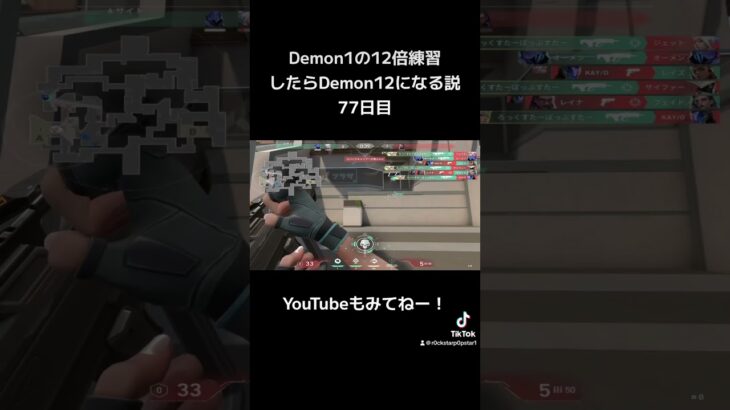 #valorant #valorant立ち回り #aimbot #ヴァロラント #valorantキル集 #valorantclips #valorantクリップ #fps #ヴァロラントエイム