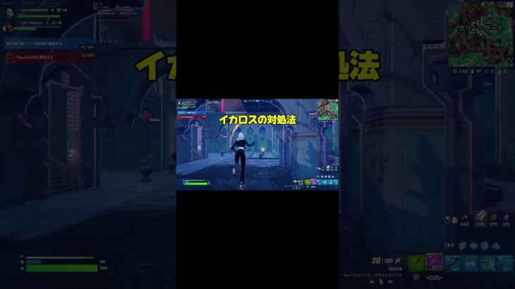 神ゲーだわ #vtuber #fortnite #ギフト企画 #キル集 #シナリオ入手方法 #ブイバックス無料 #ずんだもん