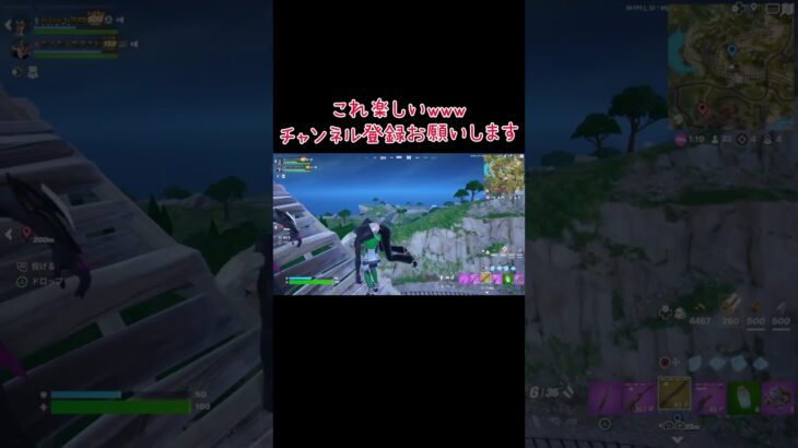 マジ楽しいwww #フォートナイト #fortnite #ぼっち #キル集 #スナイパー #チャプター5 #