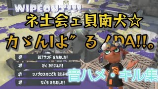 【キル集】社会貢献☆頑張るのだ!!。　登録者1000人突破記念