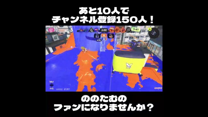 キル集で気持ちよくなろう５【100個連続ショート企画】（33/100）#shorts #スプラトゥーン3  #vtuber