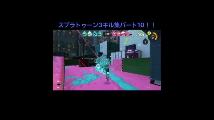 【キル集】スプラトゥーン3キル集パート10！！#shorts #スプラトゥーン3Splatoon3#Dec.#kanaria##かっこいい #キル集