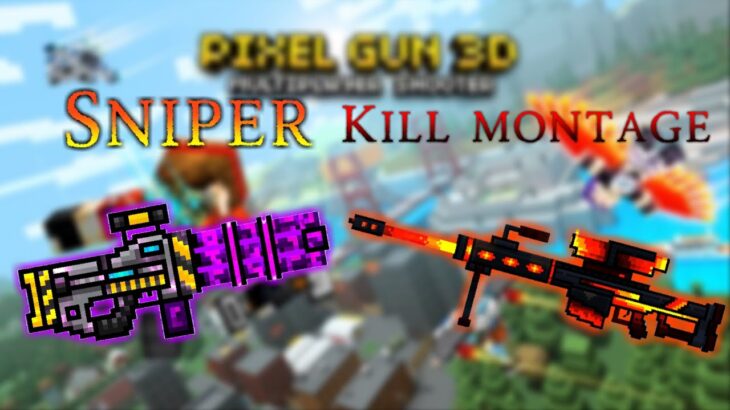 【ピクセルガン3D】バトロワ砂キル集 Battle Royale Sniper Kill Montage (Pixel Gun 3D)
