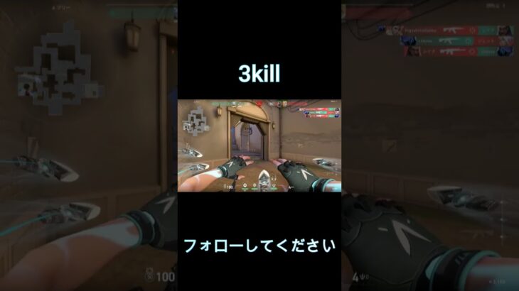 3kill #valorantキル集  #valorantclips