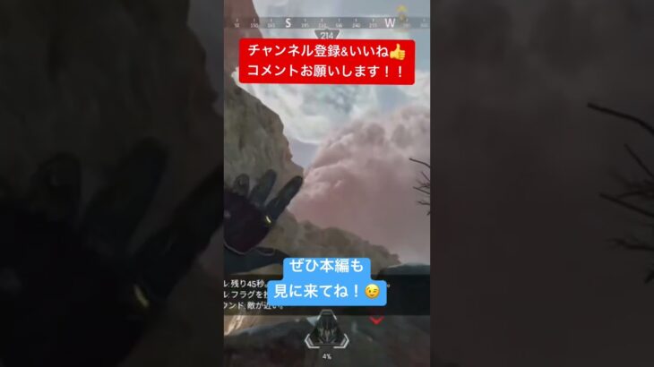 【Apexキル集】見るだけでApexがやりたくなるキル集vol.4/#apexlegends#apex#エーペックス#エーペックスレジェンズ#shortvideo#shorts#short#fun