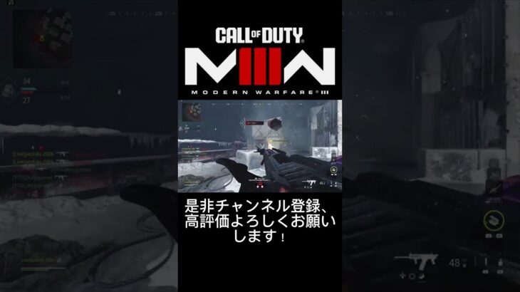 「CODMW3」配信中の無双キル集！