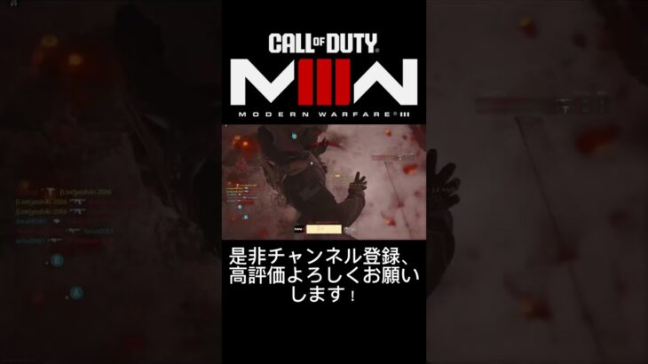 「CODMW3」配信中の無双キル集！