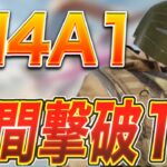 【荒野行動】M4A1週間ランキング１位を目指して通常マッチ#1【縦型配信】