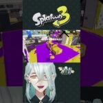 【Splatoon3】音ハメ爽快リッターキル集【漆谷灼】 #スプラトゥーン3 #vtuber #shorts #キル集  #splatoon3 #ビビデバ