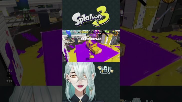 【Splatoon3】音ハメ爽快リッターキル集【漆谷灼】 #スプラトゥーン3 #vtuber #shorts #キル集  #splatoon3 #ビビデバ