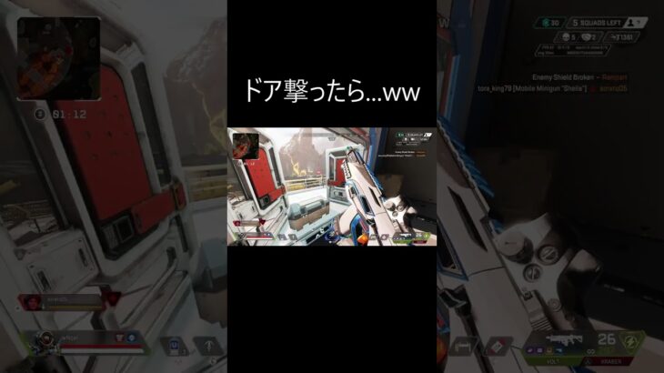 ランパートかわいそうな死ｗ　　#apex #apexlegends #apexmontage #apexps4 #Apexキル集  #shorts #short