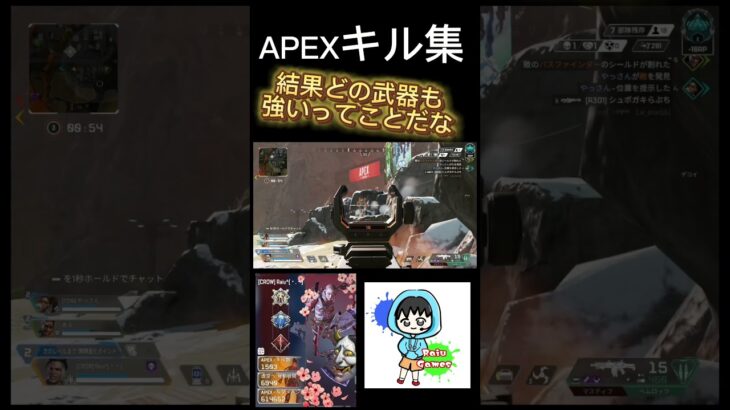 ダンスじゃなくてごめんね「#apex 」「#キル集 」「#switch勢 」「#スティック勢 」