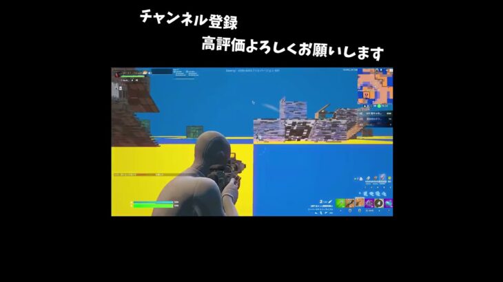 ショートキル集 #fortnite #shorts