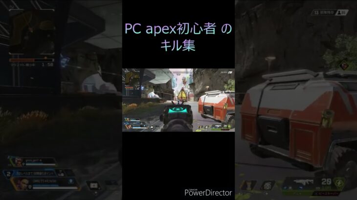 pc apex初心者のキル集 #shorts #apex  #エーペックス