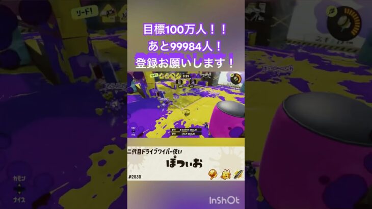 頭悪いやつ#splatoon3 #スプラ3 #スプラトゥーン3 #キル集 #wipeout #ドライブワイパー#目指せ100万人#登録してね