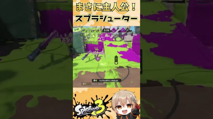 これぞまさに『主人公』！スプラシューターキル集！【#vtuber  #スプラトゥーン3　#splatoon3 #スプラシューター　#晴る　#shorts