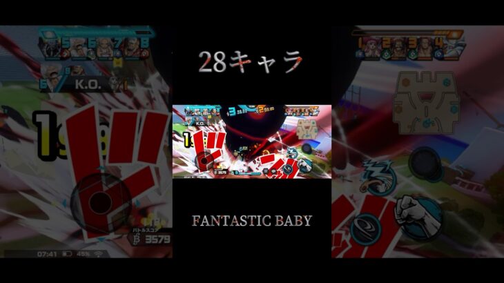 28キャラ×FANTASTIC BABY キル集 #バウンティラッシュ #shorts