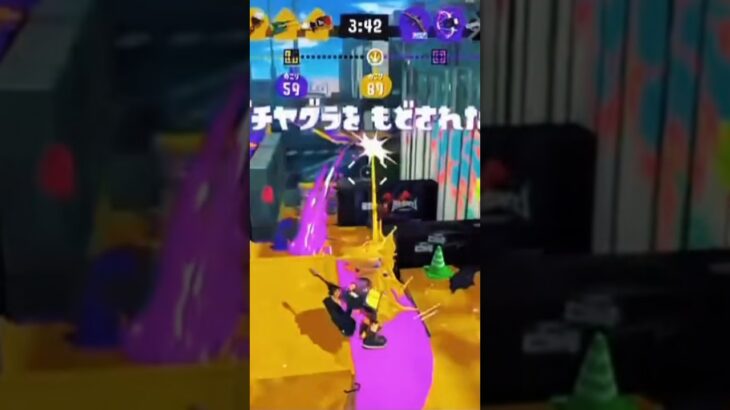 【スプラトゥーン3】ラインマーカーキル集【オーバーライド】