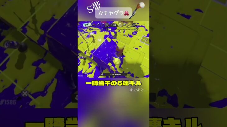 【キル集】筆系女子の5連キル🖌️✨最後まで見てください！！【音ハメ】