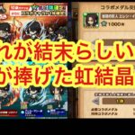 【ポコダン】進撃の巨人コラボガチャ追加50連&動画外でガチャを引きまくってしまった件について【ガチャ】【進撃の巨人】【Attack on Titan】