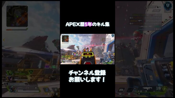 エーペックス歴5年のキル集【APEX LEGENDS】 #apex #パスファインダー#shorts