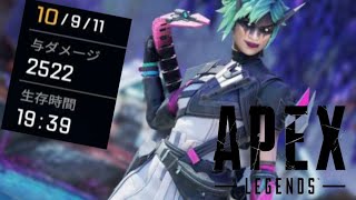 【APEX LEGNDS】s21ソロモード＆ランクキーマウキル集