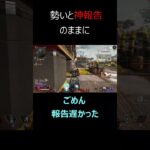 【APEX】初心者から上級者への道 キル集 Part34 #apex  #apexlegends