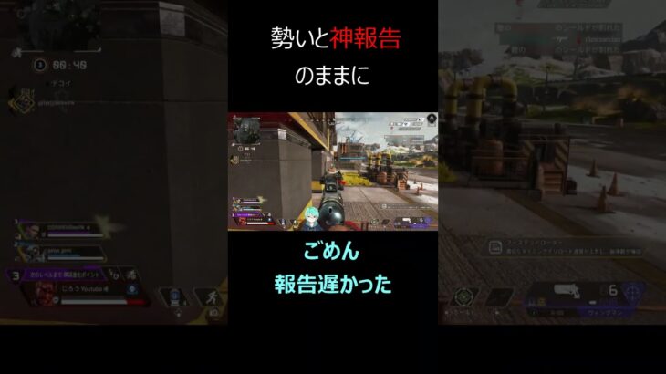 【APEX】初心者から上級者への道 キル集 Part34 #apex  #apexlegends