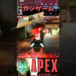 【APEX】なっ‼︎えぐいやろ“PADキル集“【apex/キル集/pad／感度】 #apex #apexキル集 #Shorts