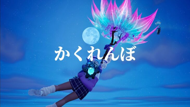 【かくれんぼ/Alia】高画質神スナイパーキル集✨#fortnite #フォートナイト #トリックショット