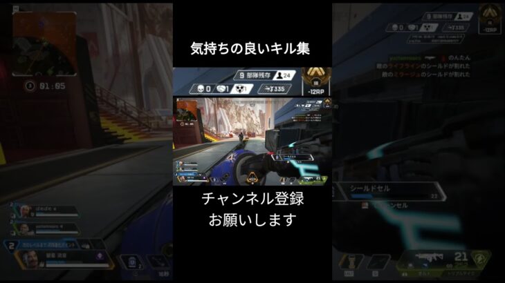 【Apexプレイ集#11】気持ちの良いキル集