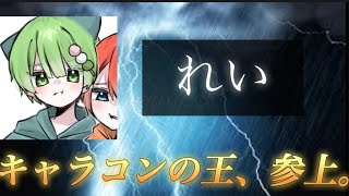 【荒野行動】荒野行動No.1のキャラコン。もう、キル集勢とは言わせない。【Nvcれい】