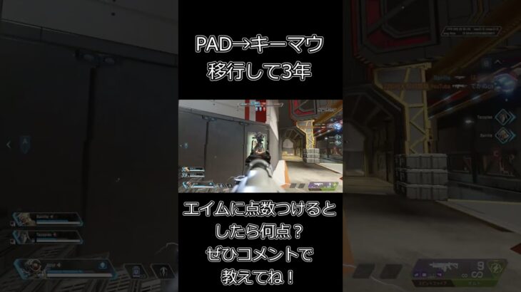 PAD→キーマウ移行して3年のキル集【Apex Legends】