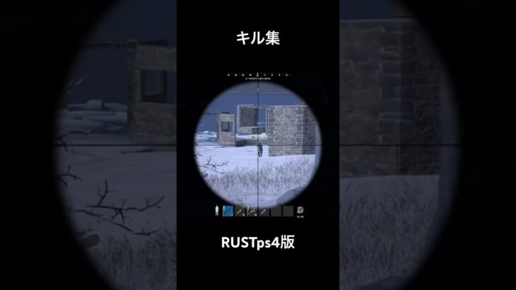 【RUSTps4】キル集 -Freakshow feat. LexBlaze) #ps4 #rust #コンソール版 #pvp