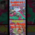 【無料キル集】Range Blaster 4 【スプラトゥーン3】 #スプラ3 #スプラトゥーン3 #splatoon3clips