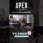 音がきもちい。 #apex #apexlegends #apexlegendsclips #apexキル集 #apexランク #エーペックスレジェンズ #エーペックス  #スナイパー