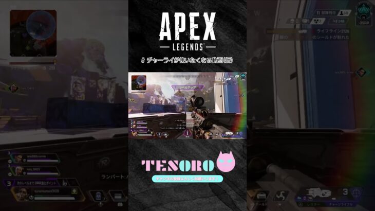 音がきもちい。 #apex #apexlegends #apexlegendsclips #apexキル集 #apexランク #エーペックスレジェンズ #エーペックス  #スナイパー