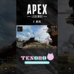 気持ち良すぎだろ。#apex #apexlegends #apexlegendsclips #apexランク #apexキル集 #エーペックス #エーペックスレジェンズ  #apexclips