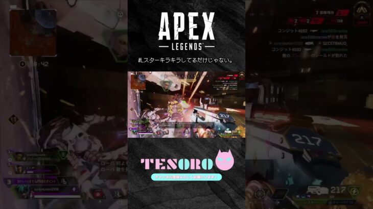 ハッピートリガー#apex #apexlegends #apexlegendsclips #apexclips #apexランク #apexキル集 #エーペックス #エーペックスレジェンズ