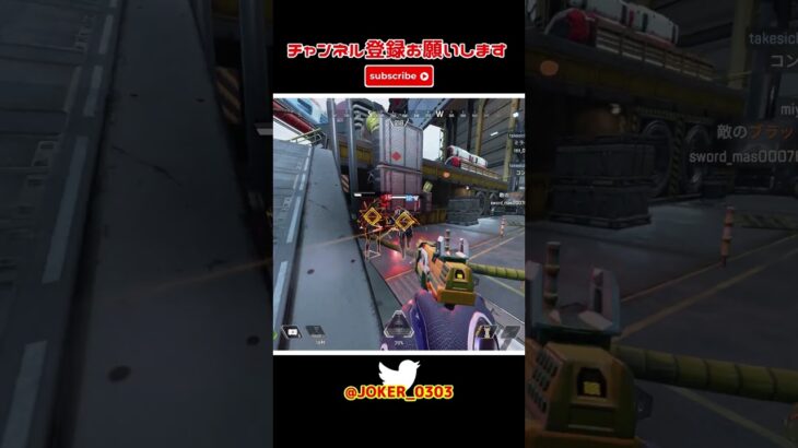 apex キル集 猛者はスコープを使わないって?私は使うわよ(半ギレ) part682【切り抜き】 #shorts #apex #apexlegends