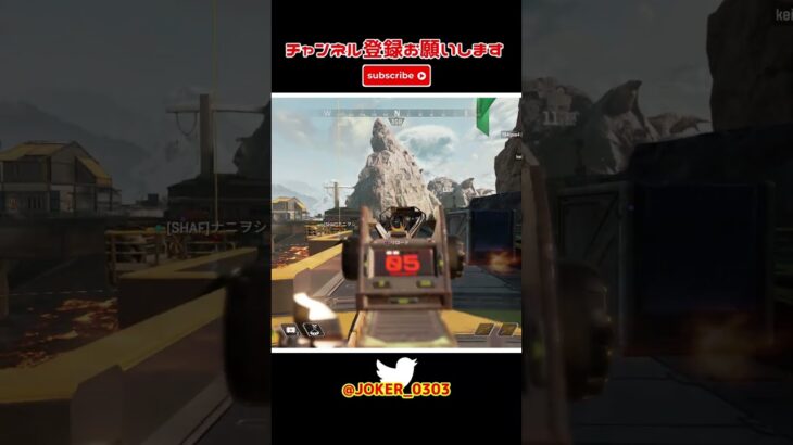 apex キル集 猛者はスコープを使わないって?私は使うわよ(半ギレ) part687【切り抜き】 #shorts #apex #apexlegends