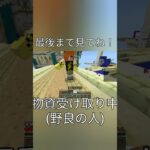 eggwars 一試合ダイジェストキル集(?) #マイクラ #マイクラpvp #シャイニングスター
