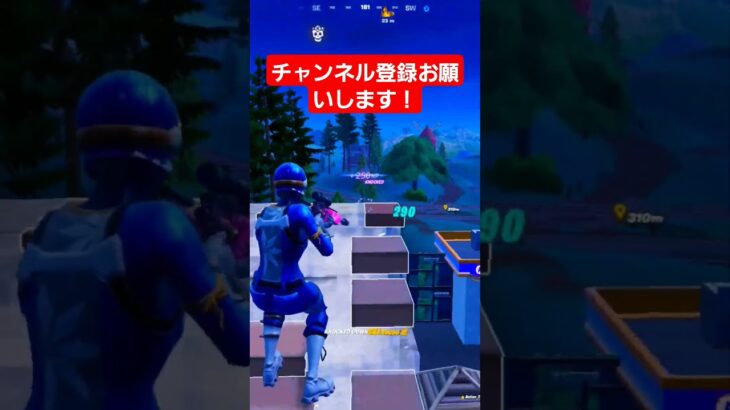 キル集あげました！チャンネル登録お願いします！ #フォートナイト #fortnite