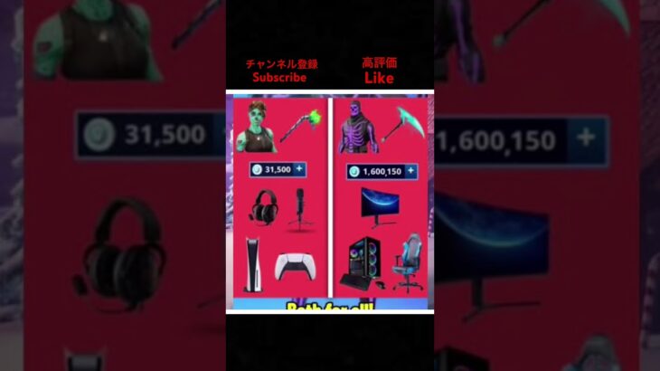 #fortnite #fortnitemontage #fortniteclips #スナイパーキル集 #1vs1 #ps5 #フォートナイト #チャプター5