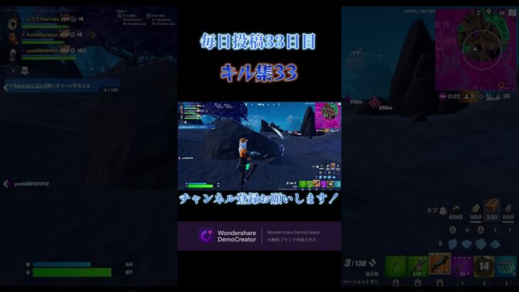 ［始めて６ヶ月］キル集㉝　　　　　#shorts #short #フォートナイト #fortnite #fortniteclips #初心者 #キル集 #キル集フォートナイト