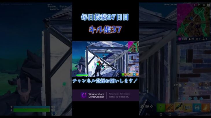 ［始めて６ヶ月］キル集㊲　　　　　#shorts #short #フォートナイト #fortnite #fortniteclips #初心者 #キル集 #キル集フォートナイト