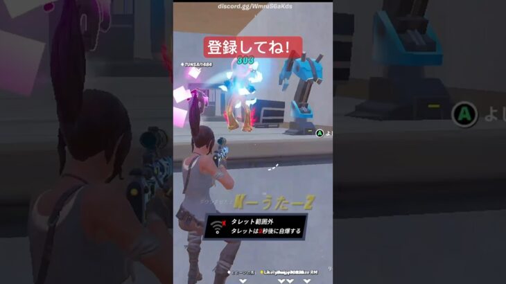 【鬼の宴】スナイパーキル集#tomyt #uniquestar #fortnite #フォートナイト #スナイパーキル集 #トリックショット #shorts #short #ショート動画